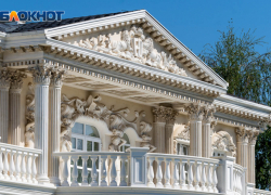 В Краснодаре продают дворец за 555 млн рублей