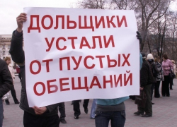 Слишком много обманутых дольщиков «атакует» вице-губернатора Краснодарского края Андрея Алексеенко