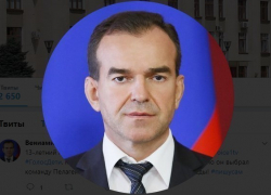 Губернатор Кубани поздравил Роберта Касьяна с успешным выступлением на «Голосе»