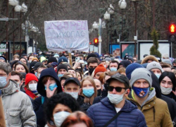 В Краснодаре начался несанкционированный митинг