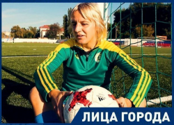  «Женский футбол честнее, потому что женщины сильнее мужчин», - полузащитник «Кубаночки» Елена Морозова 