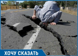 «Не дождались»: жители сами строят дороги в Краснодарском крае 