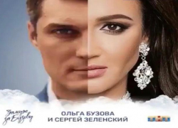 Сочинец стал одним из фаворитов Бузовой в ее романтическом шоу