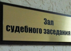 За убийство пенсионеров-«людоедов» будут судить жителя Кубани 