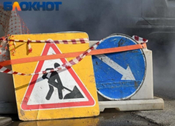 Летом в центре Краснодара почти на два месяца перекроют дорогу