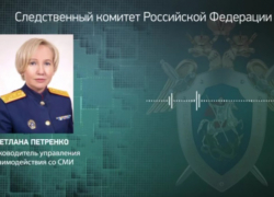 СК возбудил уголовное дело по факту взрыва на Крымском мосту