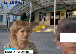 «Его поймали курящим в туалете»: в гимназии Краснодара скрывают падение школьника с четвёртого этажа