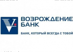В Анапе построят новую гостиницу при финансовой поддержке банка «Возрождение»