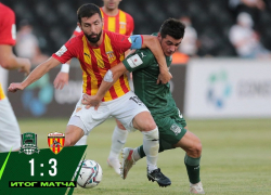 Первый же матч на новом стадионе ФК «Краснодар» закончился поражением