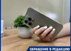 «Пугали проблемами с декларацией»: мошенники под видом налоговой атакуют краснодарцев