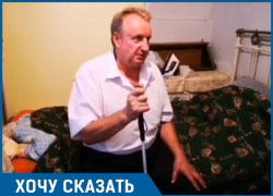 «Это условия каменного века», - онкобольной советский летчик из Краснодара о своем жилье