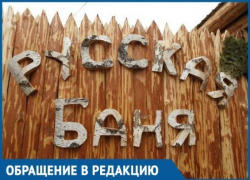 Жительница Краснодара попросила выключить отопление у себя в квартире