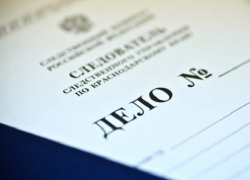 На жителя Сочи, взявшего в заложники 12-летнюю дочь, завели уголовное дело 
