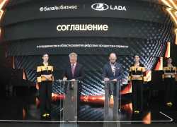 АВТОВАЗ и Билайн договорились о сотрудничестве в сфере цифровизации и автоматизации  