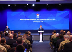 ЕР поддержит выдвижение ветеранов спецоперации на посты депутатов и госруководителей