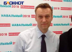 «Политически он громко хлопнул дверью своей смертью»: краснодарский политолог о кончине Навального*