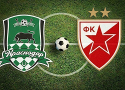 «Краснодар» не выиграет у «Црвены Звезды»,- мнение эксперта