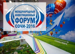На Кубани открывается Международный инвестиционный форум «Сочи-2016» 