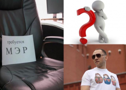 Адвокат-блогер и директор типографии: на пост мэра Краснодара ещё двое желающих 