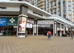 ТЦ «Центр города» в Краснодаре эвакуировали из-за сообщения о минировании