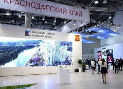  На инвестфоруме в Сочи Кубань подписала соглашений на 140 млрд рублей 