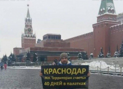 «Территория счастья» станет территорией счастья для обманутых дольщиков Краснодарского края