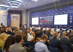 Кубанский застройщик стал партнером Всероссийского жилищного конгресса в Сочи