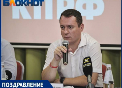 Яркая политическая фигура Кубани: депутат гордумы Краснодара Александр Сафронов отмечает юбилей
