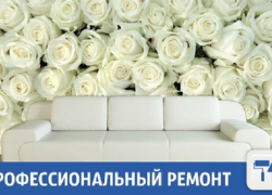 Ремонт по договорной цене делают в Краснодаре
