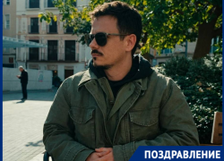 «Совсем взрослый стал»: рэпер из Краснодара отмечает особенный день