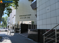 В Краснодаре на 15 лет осудили пособника убийцы трёх человек
