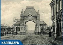 В этот день 97 лет назад Екатеринодар навсегда исчез