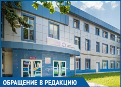 «Халатное отношение к детям!» - мама двухлетки о Екатерининской клинике Краснодара