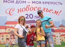 «ЮгСтройИнвест» сделал счастливыми 478 семей