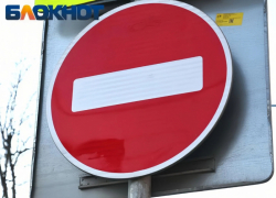 Движение в центре Краснодара ограничат в ночь на 18 апреля  