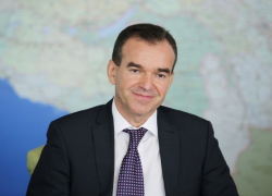  Кондратьев поздравил Краснодарский край с Днем рождения 