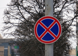 На трех улицах Краснодара с 1 февраля запретят стоянку и остановку машин 