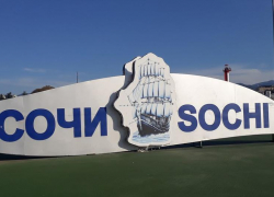 Госсекретарь США высказался об итогах конгресса нацдиалога Сирии в Сочи