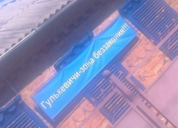 На Кубани преподаватель техникума погорела на взятке в 25 тысяч рублей 
