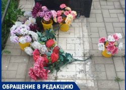 На кладбище в хуторе Ленина пропали цветники с могил