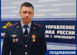 В преддверии новогодних праздников к краснодарцам обратились в городской полиции 
