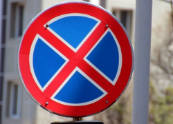 В Краснодаре с 22 февраля запретят стоянку авто на оживленном участке улицы