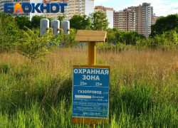 Без света, газа и воды оставят улицы Краснодара среди недели