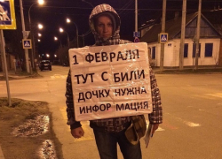 Иномарка сбила школьницу в Краснодаре: отец девочки просит о помощи