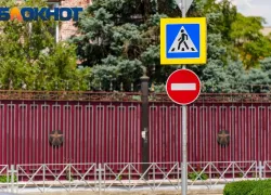 В Краснодаре 4 ноября перекроют движение авто для проведения Крестного хода