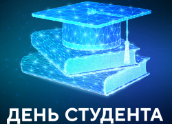 Застройщик раздает студентам Краснодара скидки на квартиры