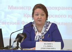 Вице-губернатор Кубани Золина: «Я очень устала»