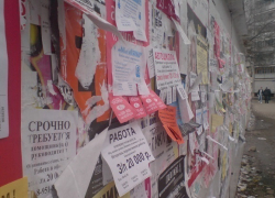 Из-за нехватки денег краснодарцы ищут подработку