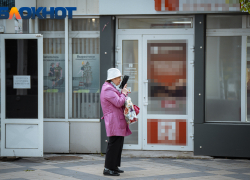 Долги, сим-карты и пенсии: какие нововведения ждут краснодарцев в ноябре