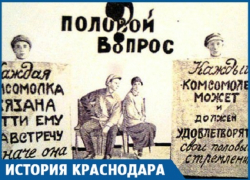 Слухи Екатеринодара: в городе процветало сексуальное рабство